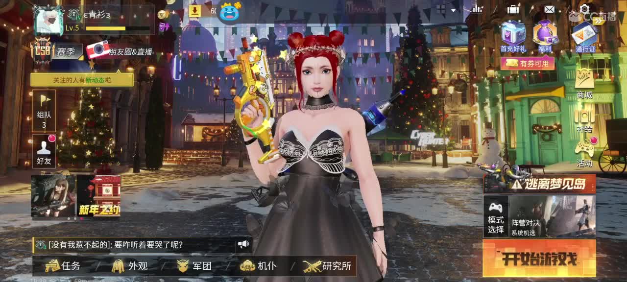 ??求过流水呀！ 第1段