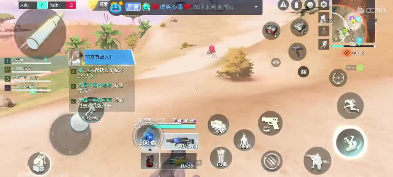 ??求过流水呀！ 第2段
