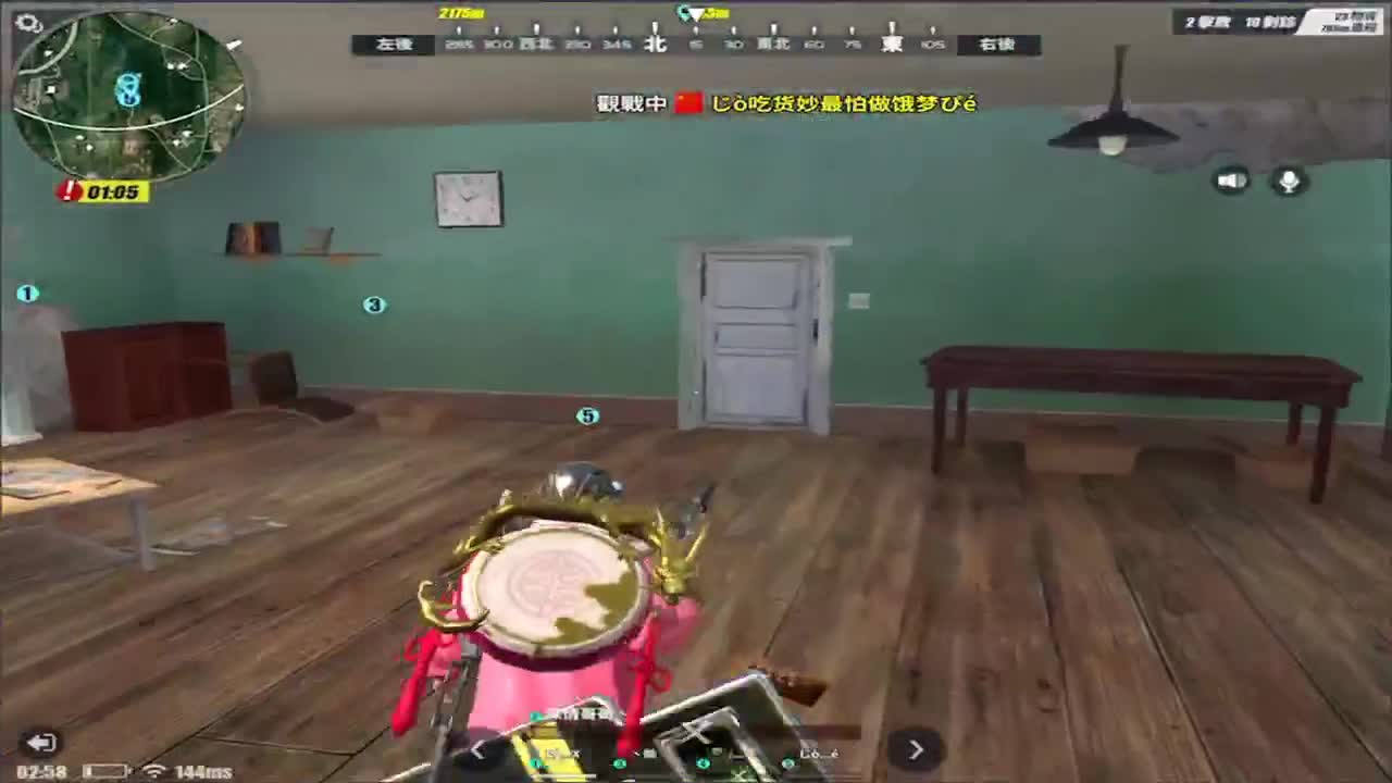 心如所愿! 第3段