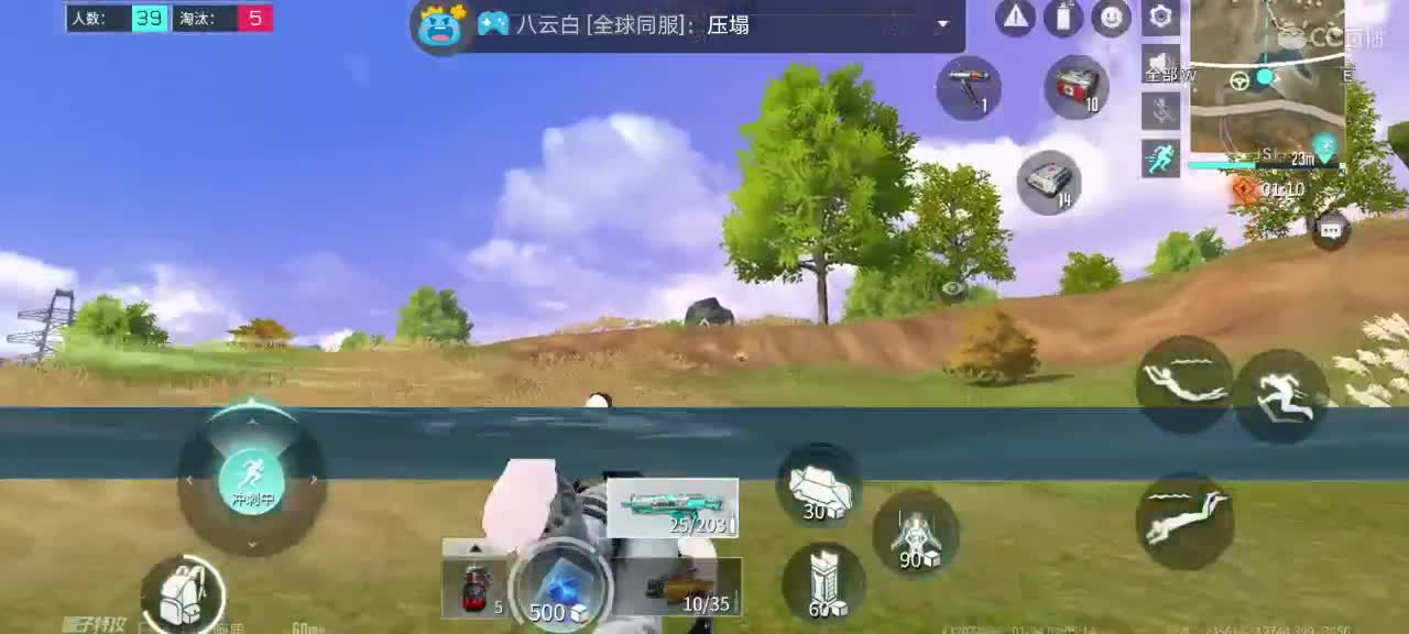 ??求过流水呀！ 第3段