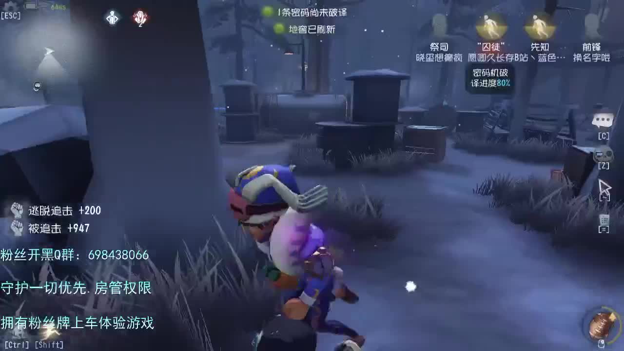 专属前锋..... 第1段