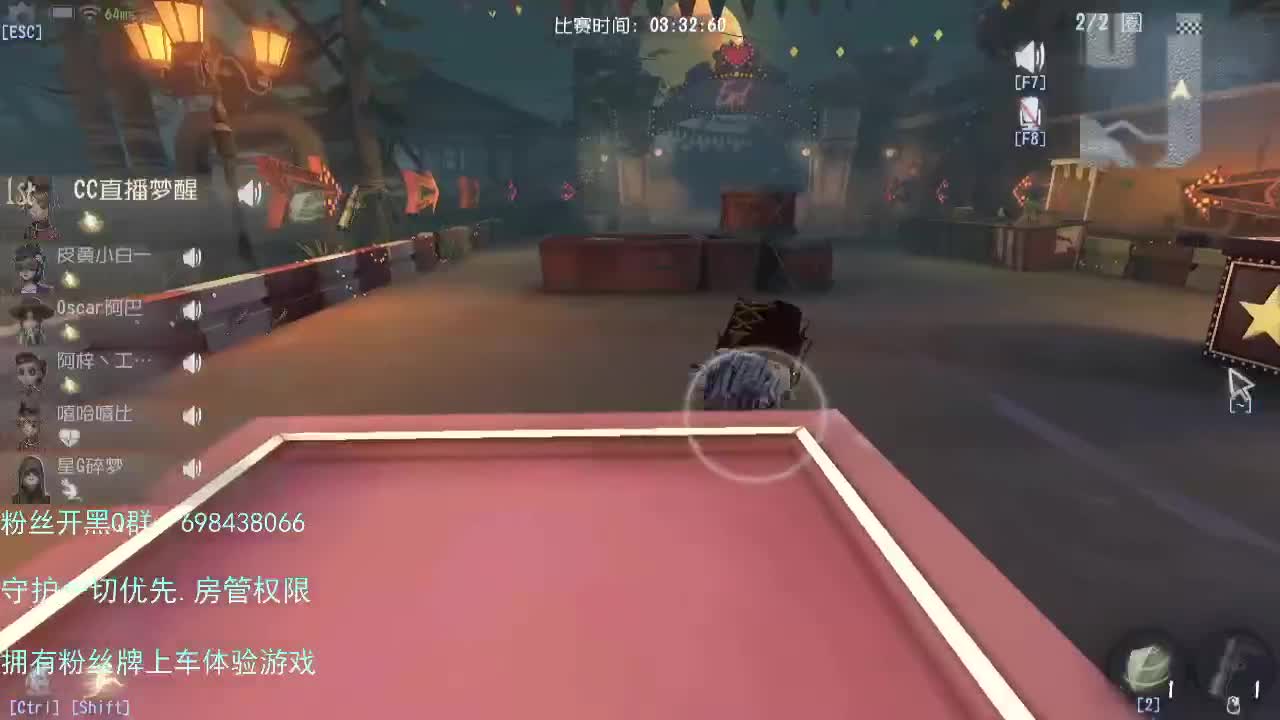 专属前锋..... 第2段