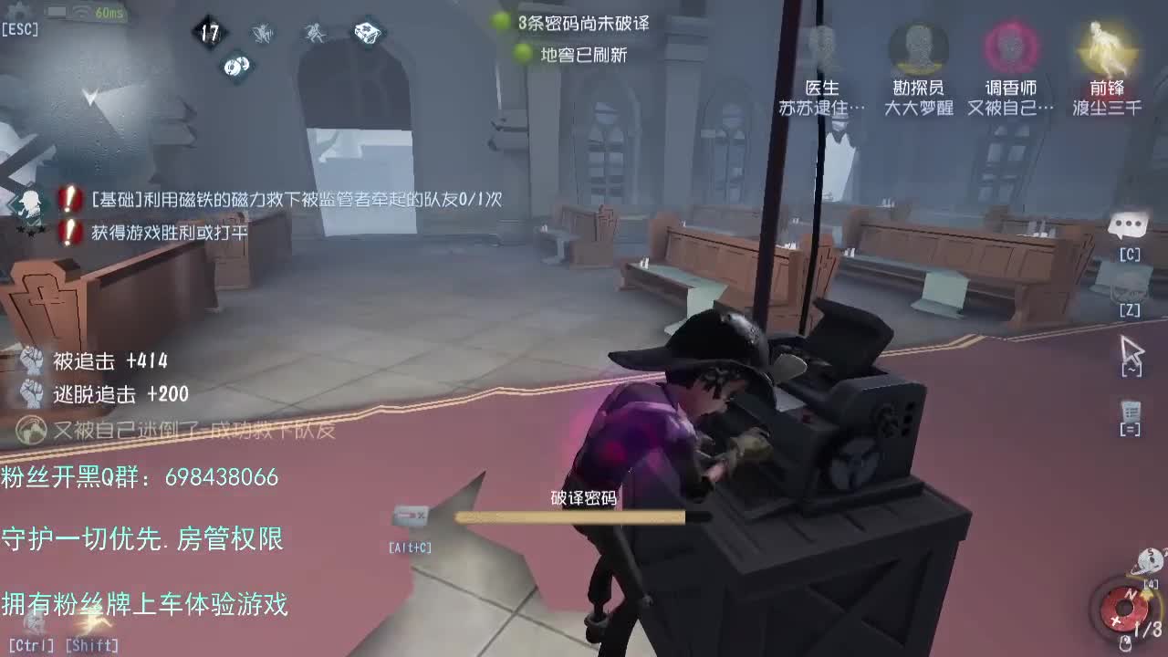 专属前锋..... 第3段