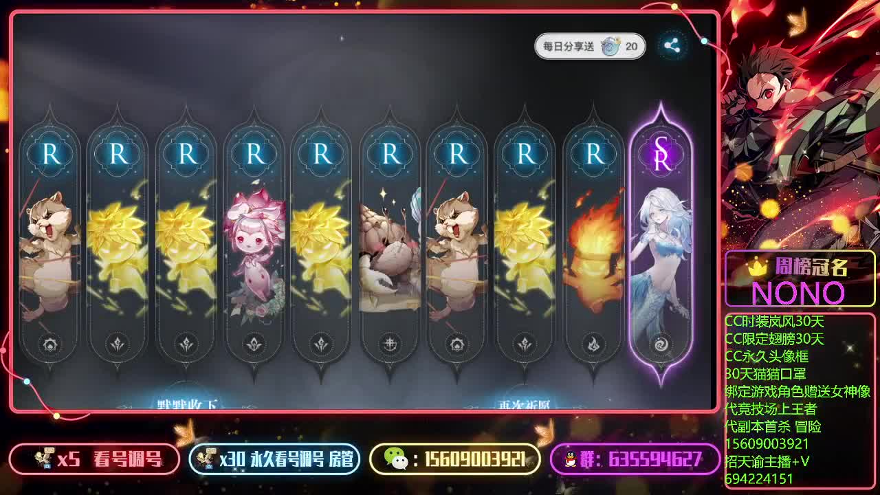 竞技场光爹来了~~ 第1段