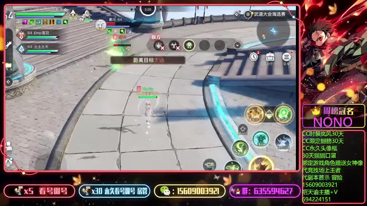 竞技场光爹来了~~ 第2段