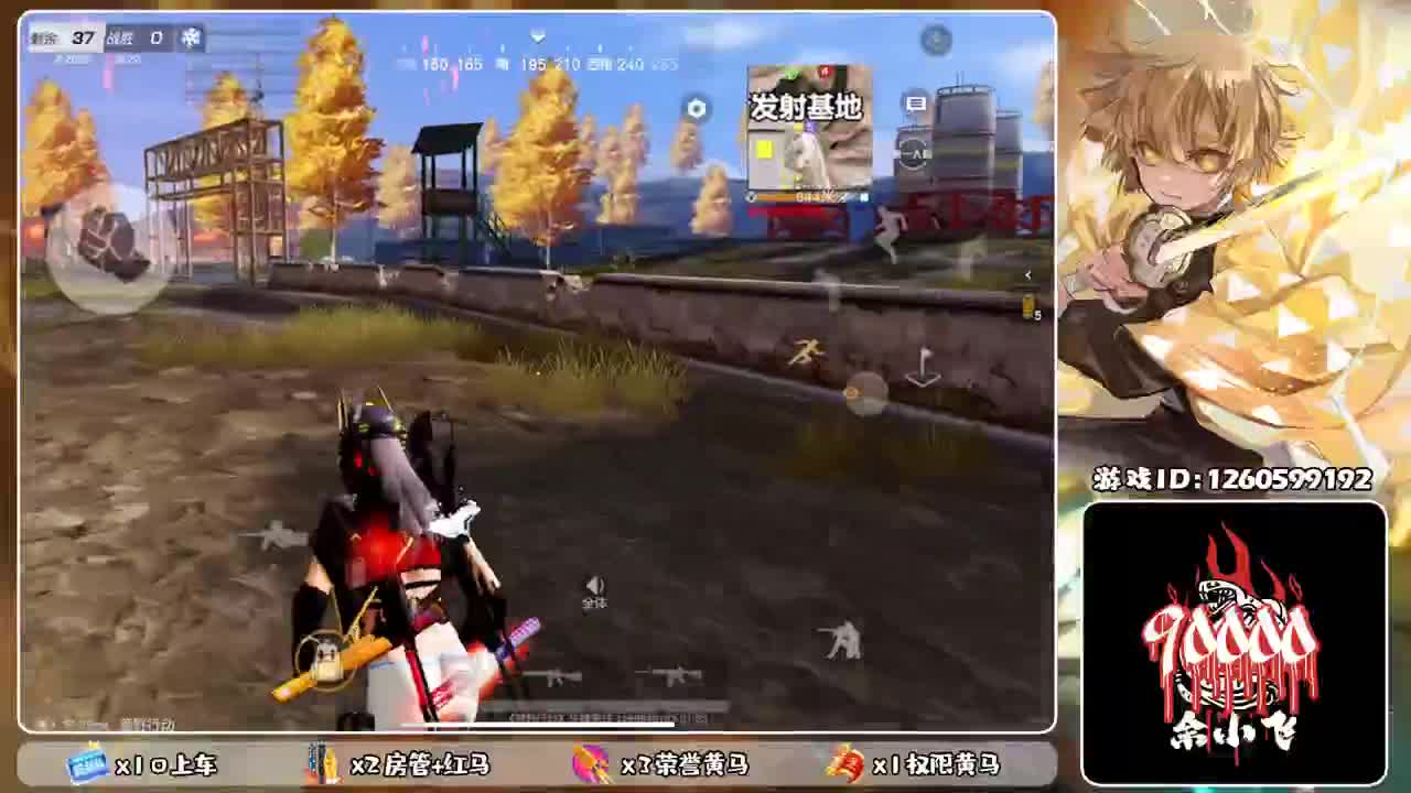余小飞：顶级日常 第1段