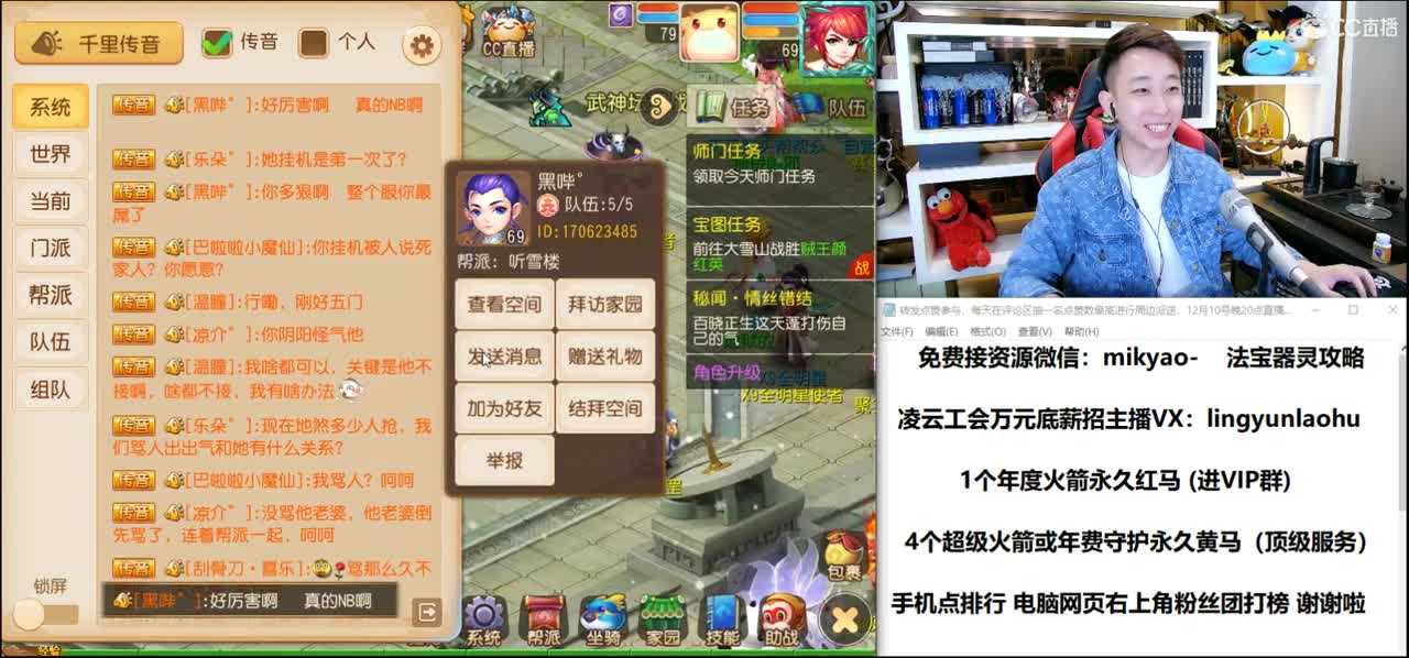免费接所有资源 2021我们来啦！ 第2段