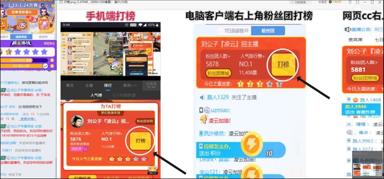 免费接所有资源 2021我们来啦！ 第3段
