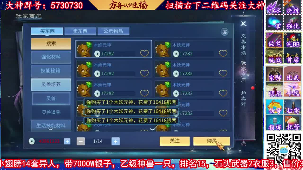 早点认识我，让你省好多 第1段