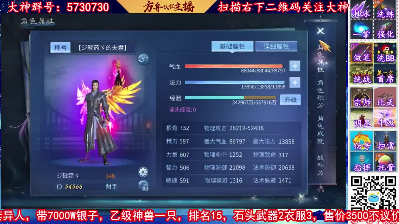 早点认识我，让你省好多 第2段