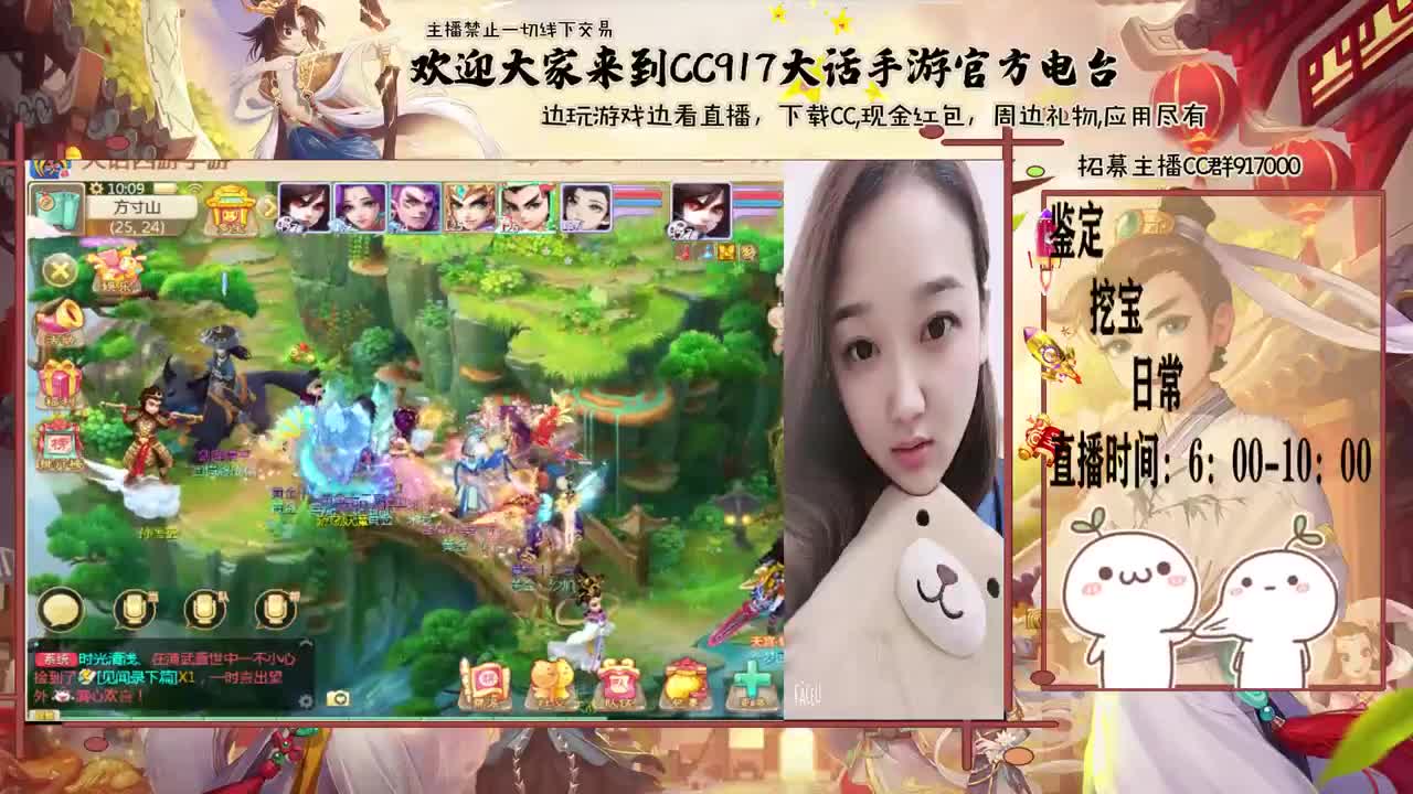 来跑冰封呀~~ 第2段