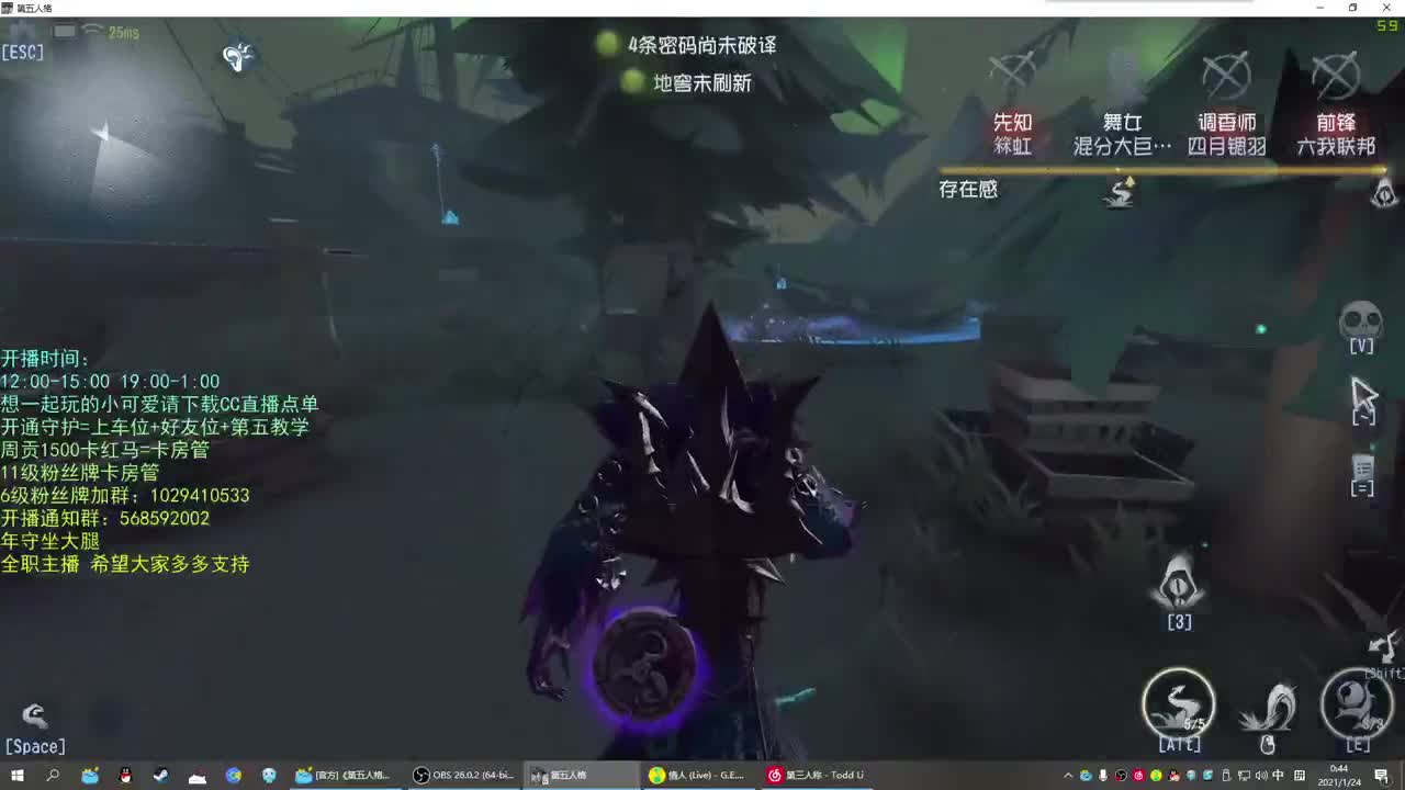 无法拒绝的声音 第2段