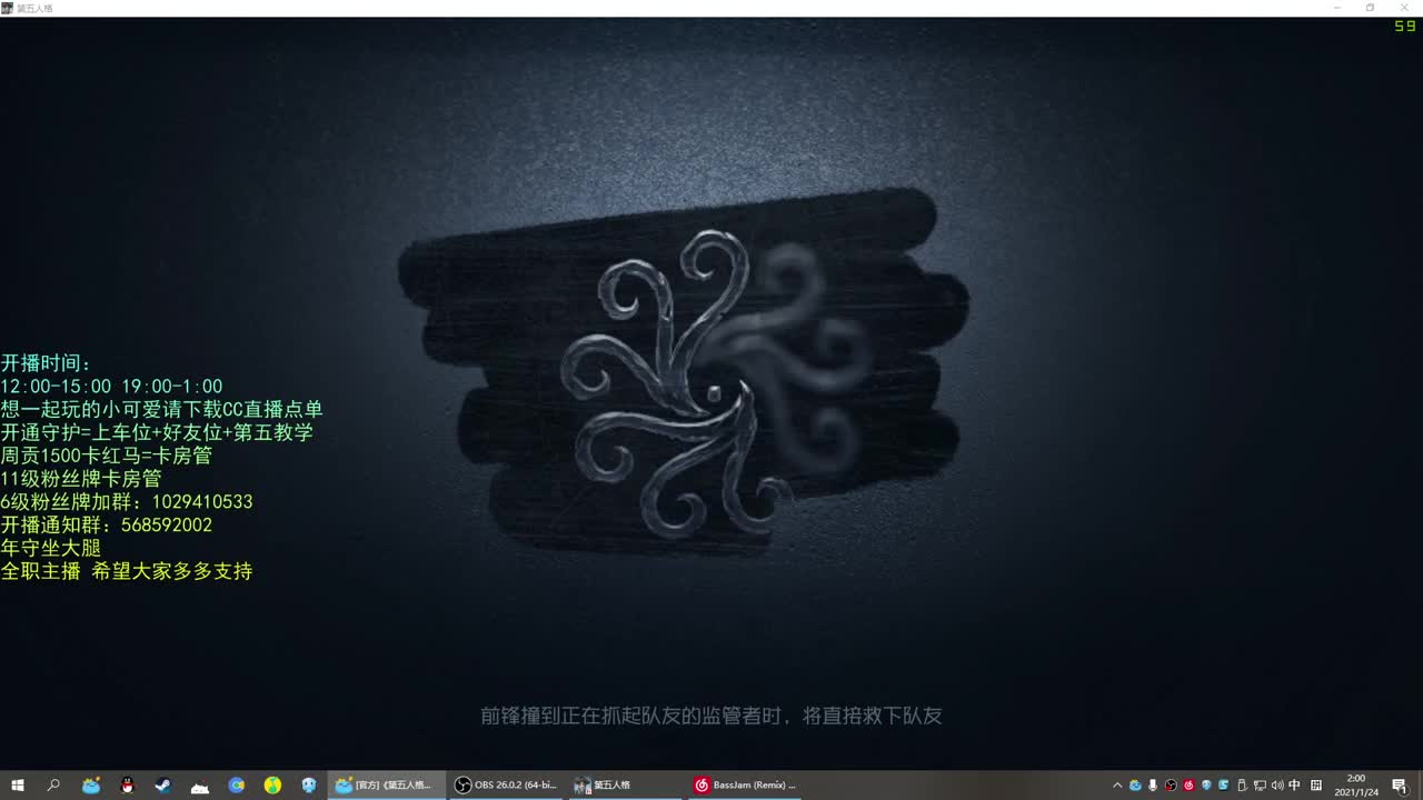 无法拒绝的声音 第3段