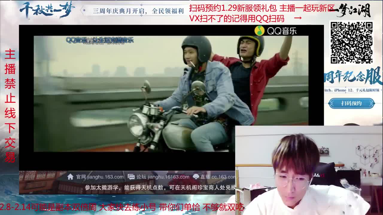 澈:预约1.29周年纪念服领大礼 粉丝带安宁寺 桃宗 入梦140绝境宗师 第4段