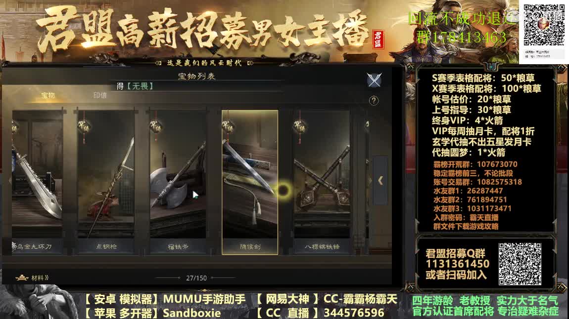 新剧本族阀崛兴解读 第1段
