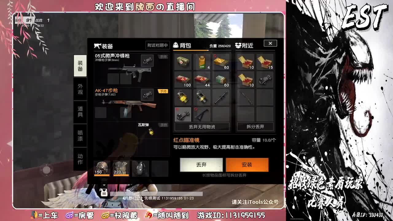 千千万万的思念。 ♥ 第2段