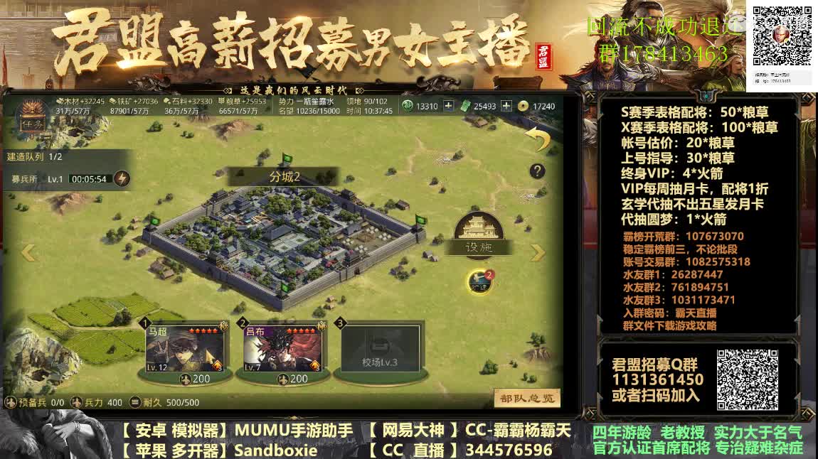 新剧本族阀崛兴解读 第2段