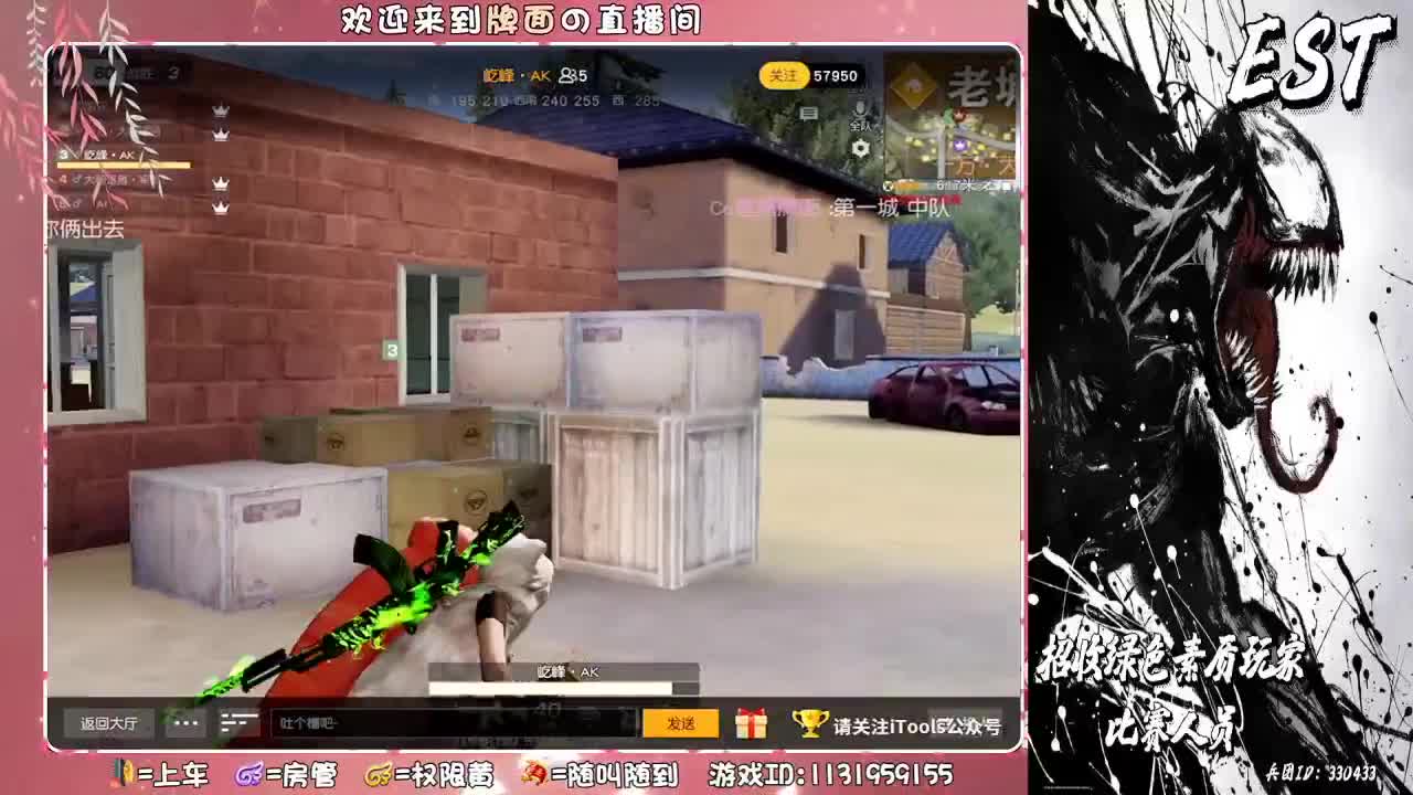 千千万万的思念。 ♥ 第3段