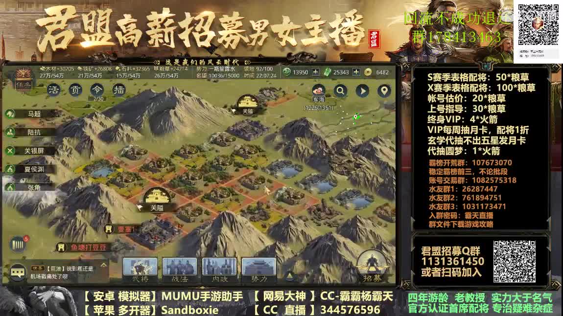 X933渐入高潮 第1段