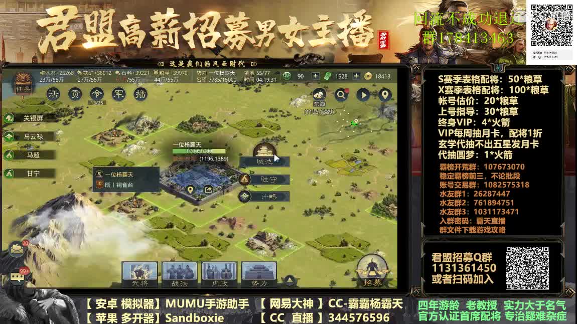X933渐入高潮 第3段