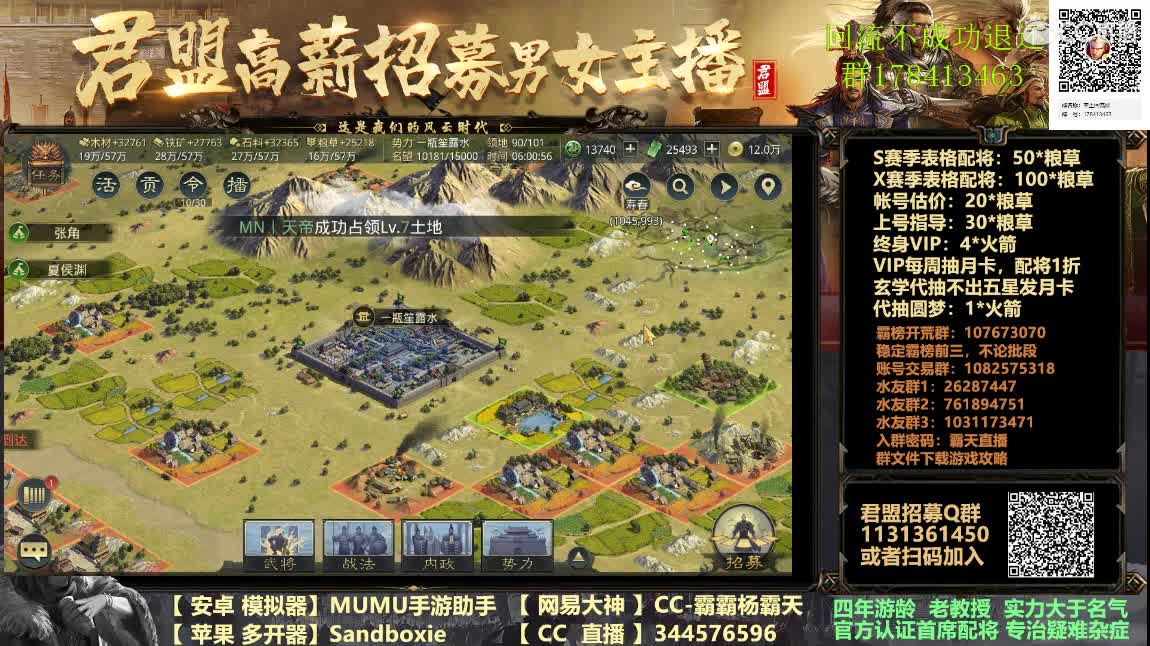 X933渐入高潮 第4段