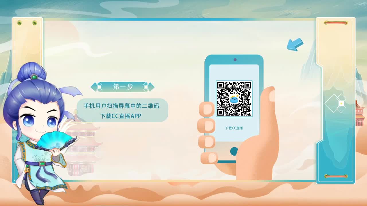 梦幻西游手游福利 第3段