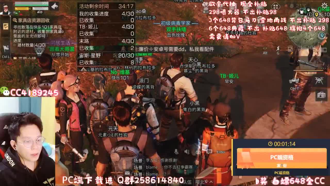 代抽补贴648 第1段