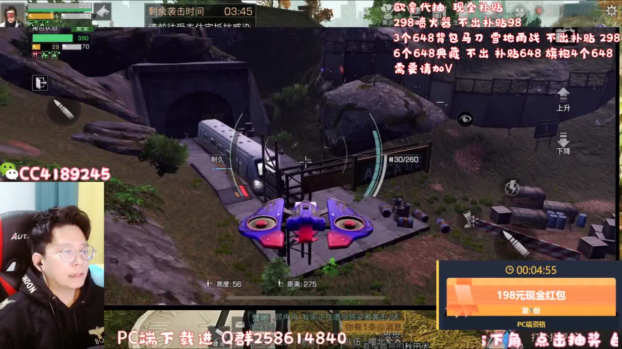 代抽补贴648 第2段