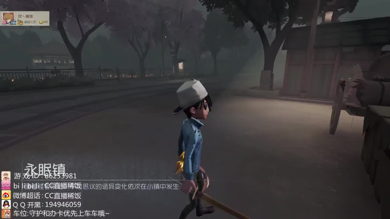 我可能玩了假的前锋~