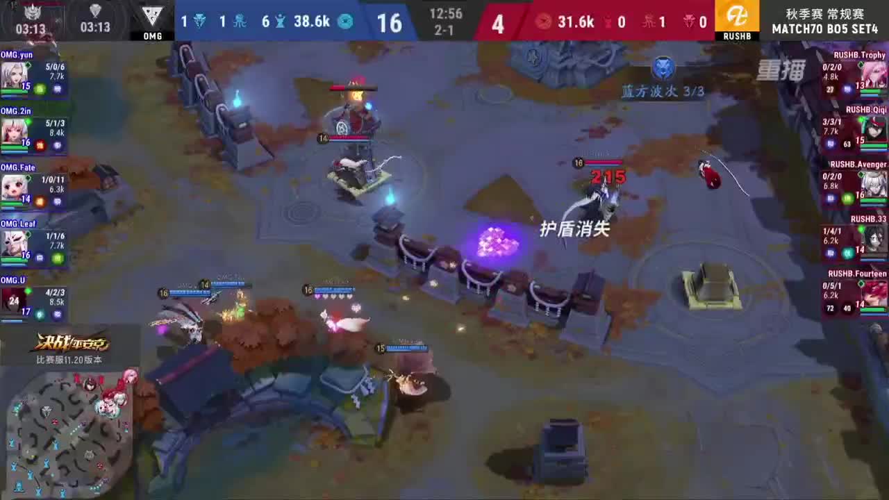 【焕新迎战】三周年·新年庆典 第3段