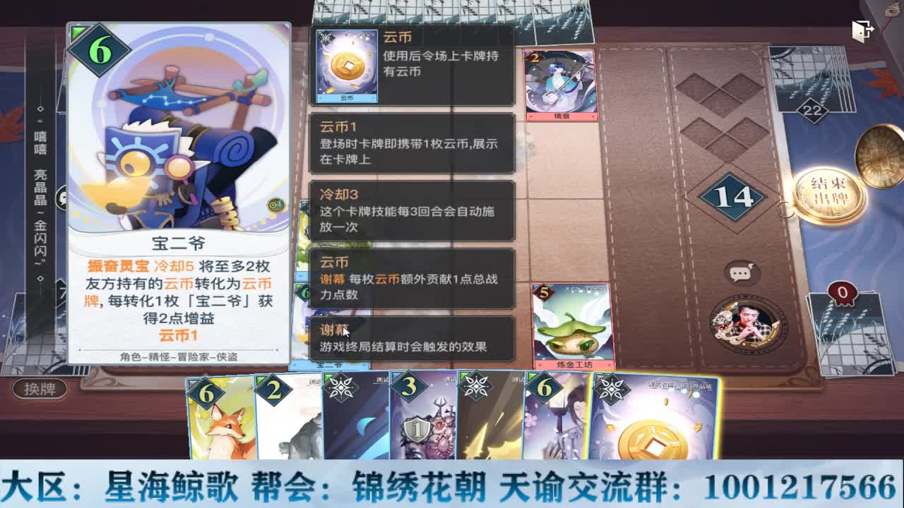 天谕稳定接冒险副本提升战力 第1段