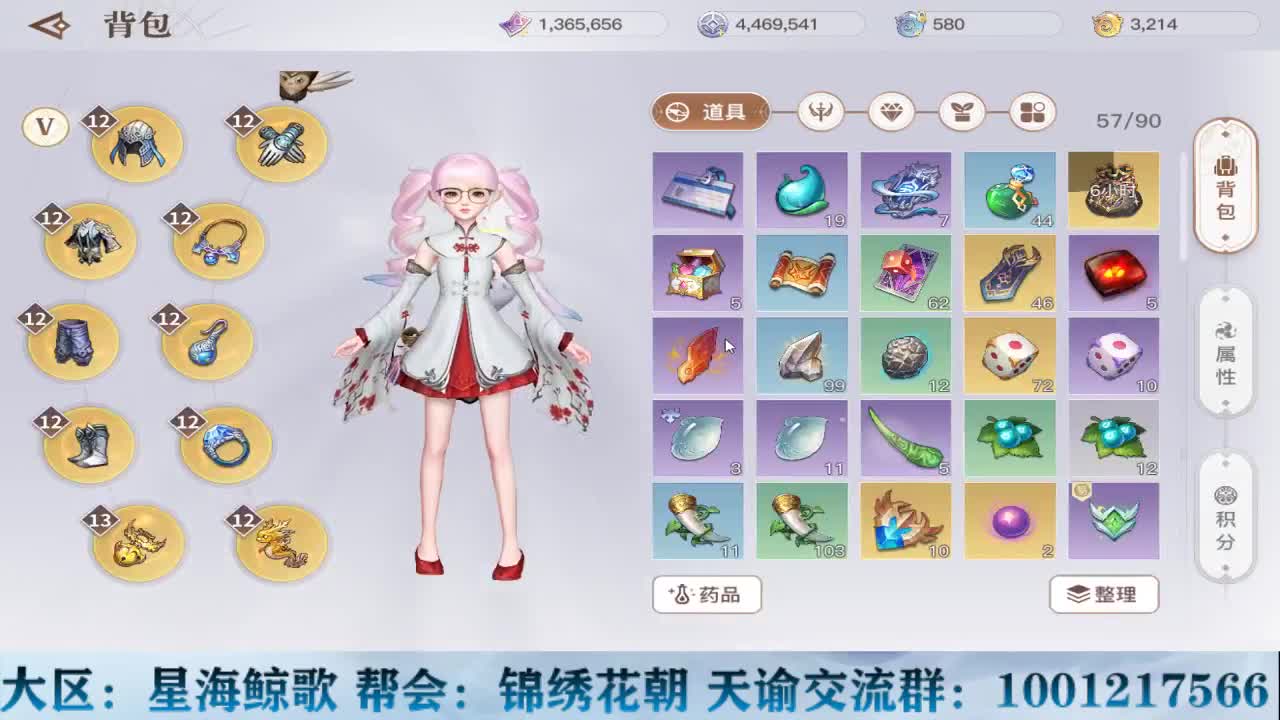 天谕稳定接冒险副本提升战力 第3段