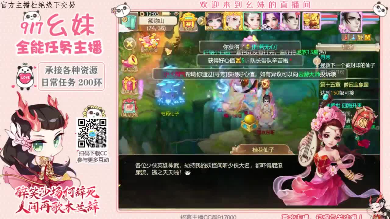 困难冰封  15秒功绩