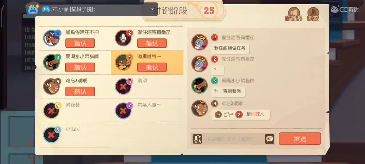 小劳开播啦～天梯和解说各路猫选手 第1段