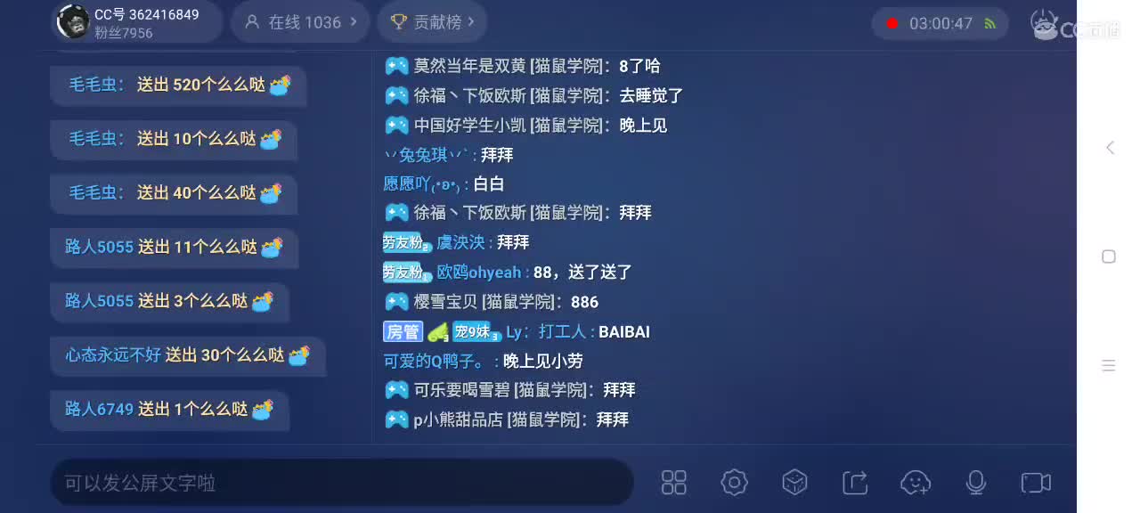 小劳开播啦～天梯和解说各路猫选手 第2段