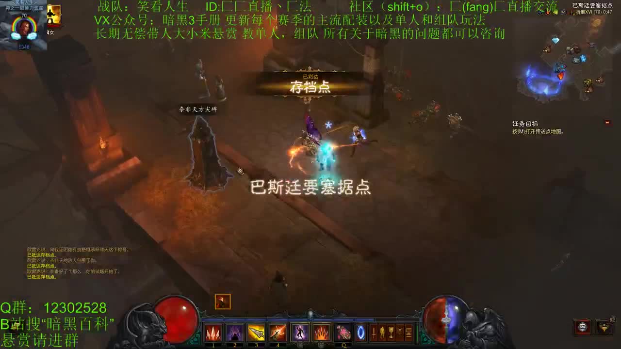 22赛季全职业教学-HC模式 第2段