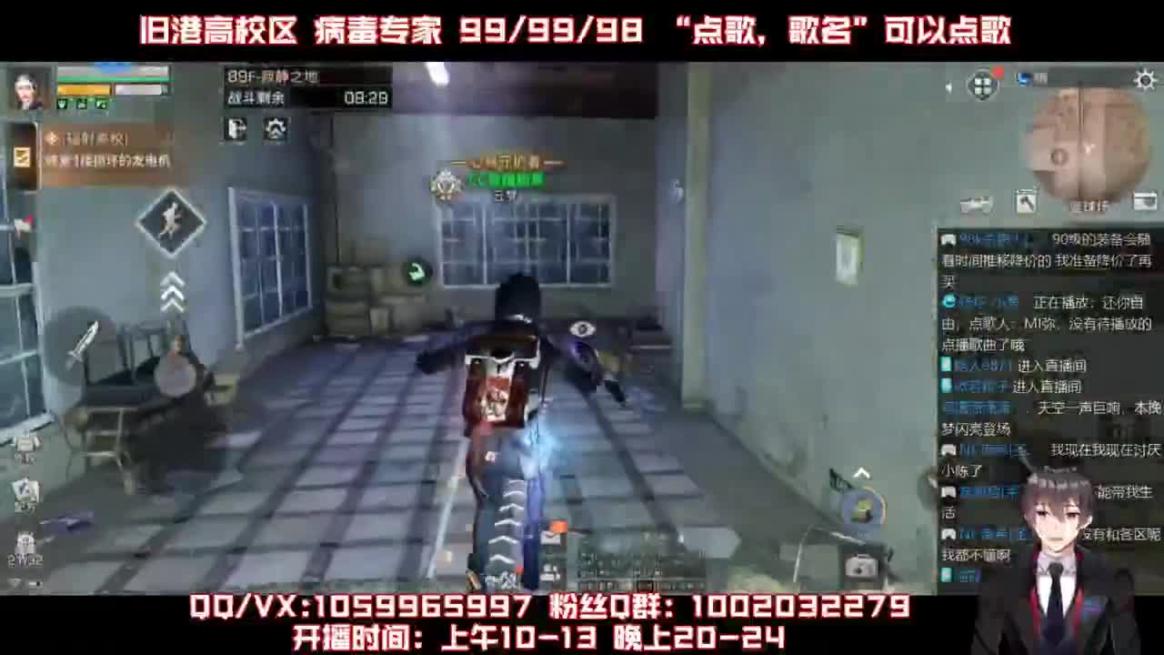 特价接高校包段位