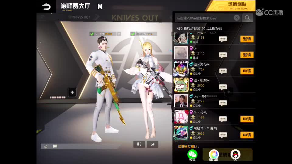 不负被爱不负所爱