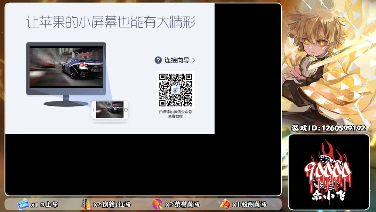 余小飞：顶级日常
