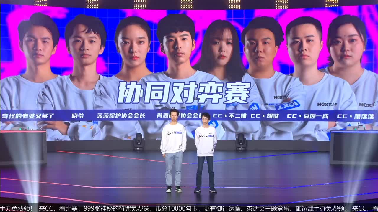 NeXT冬意演武大会 第2段