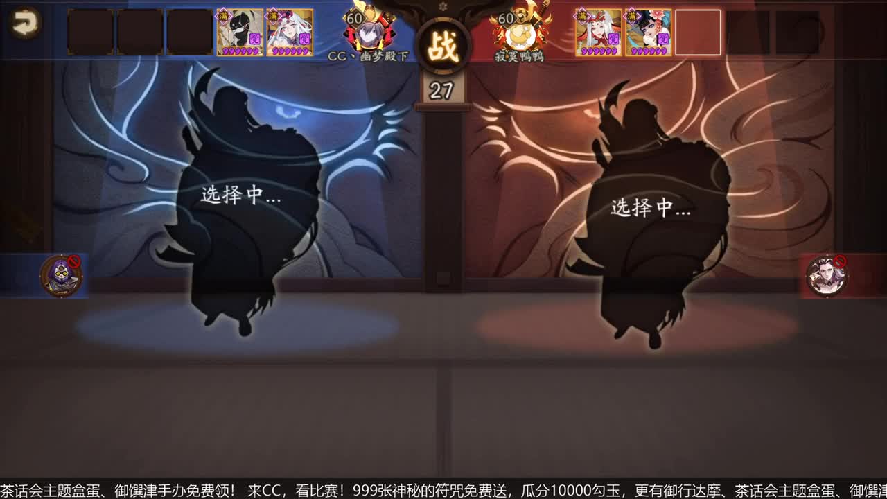 NeXT冬意演武大会 第4段