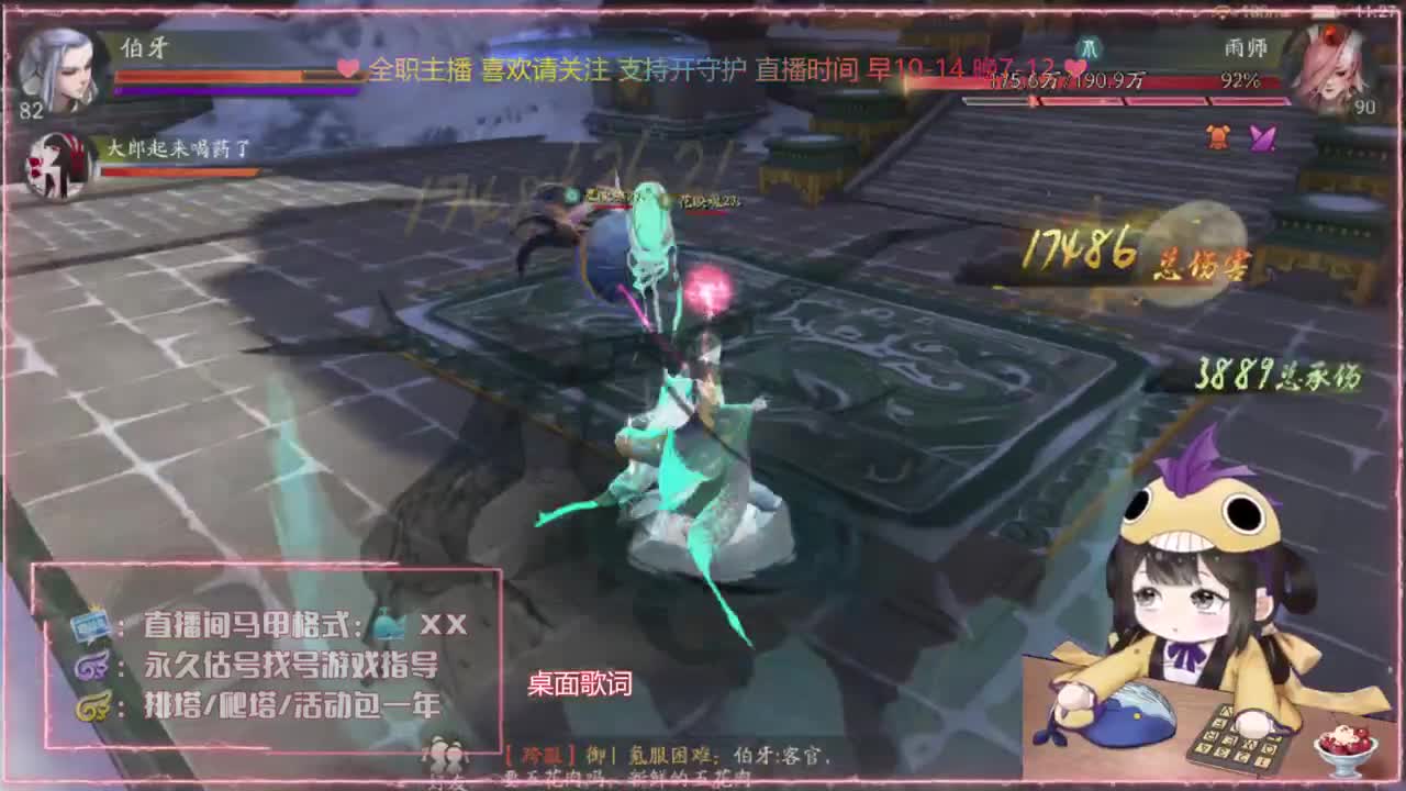 鱼你：接爬塔代肝广告发布 第1段