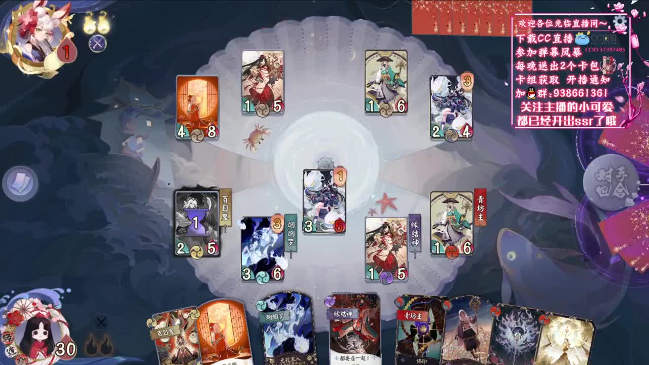 神奇卡组城堡【狸猫会】