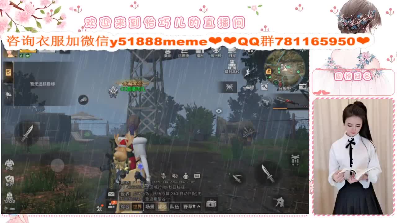 小巧兒来咯 第2段