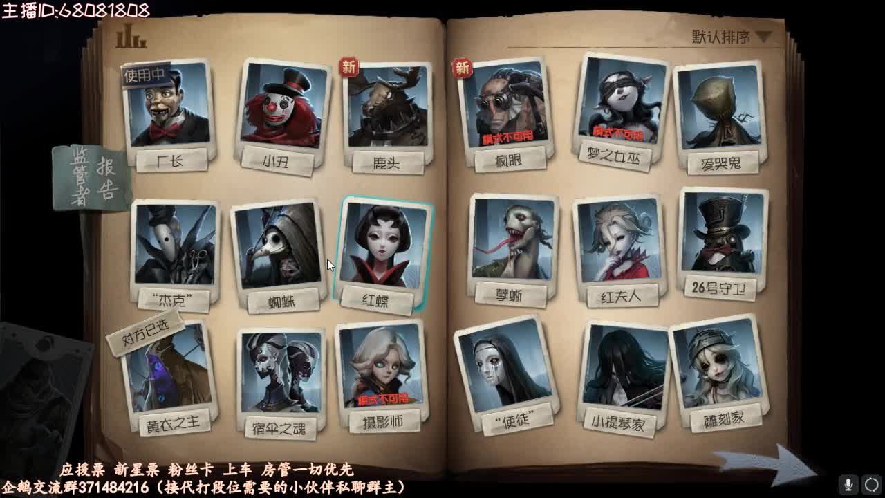 孤星：快乐就完事了 第1段