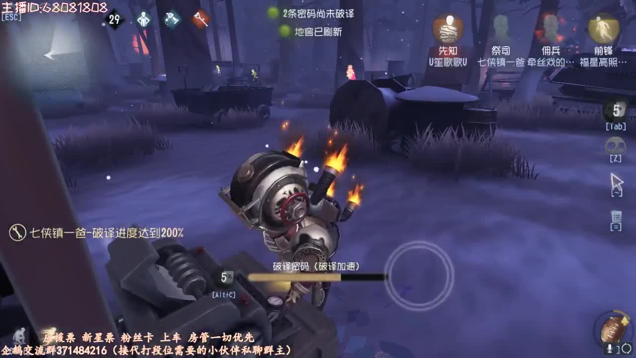 孤星：快乐就完事了 第2段