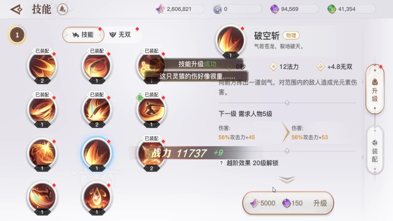 全新号是如何成长的 第3段