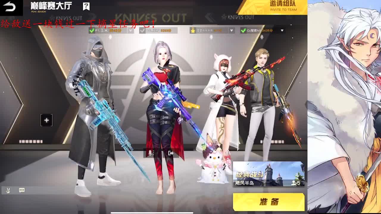 把平凡琐碎的日子过程喜欢的样子 第3段