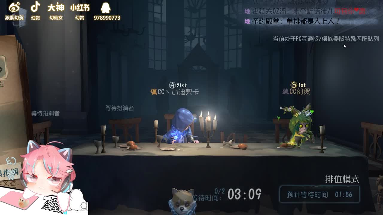 欣喜小狂的我 第1段