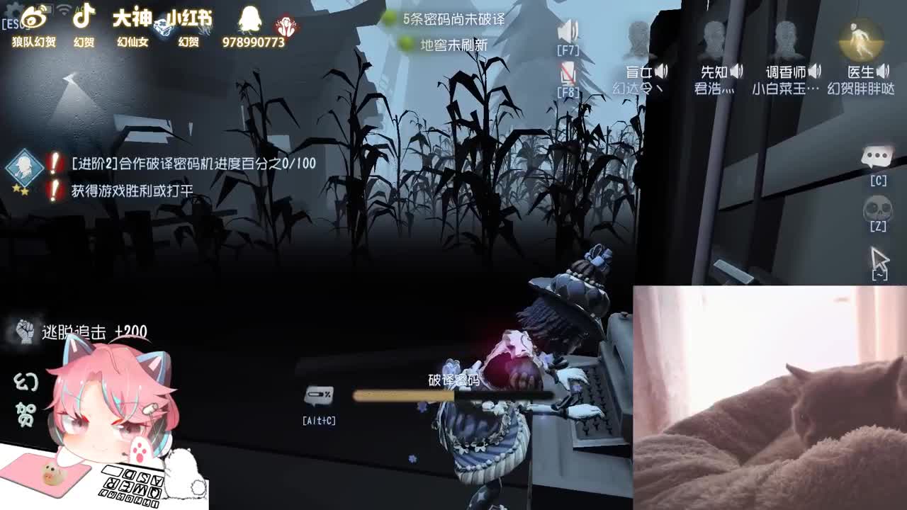 欣喜小狂的我 第2段